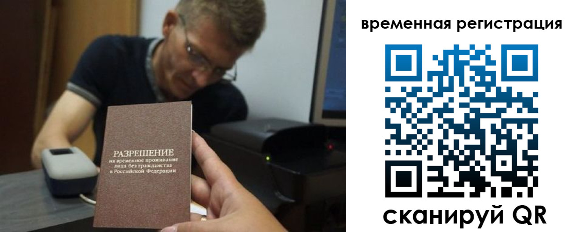 форма 3 в Ивдели