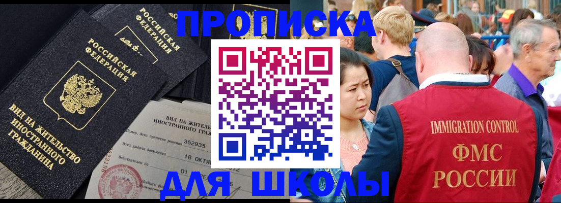 временная регистрация адрес в Ивдели