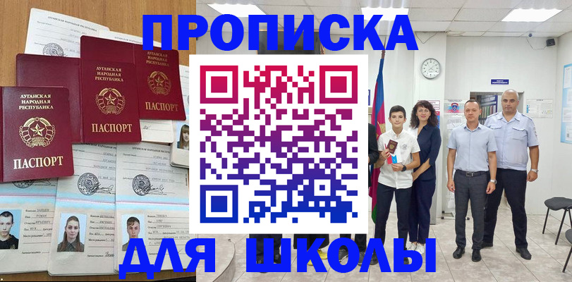 пропишу в квартире в Ивдели