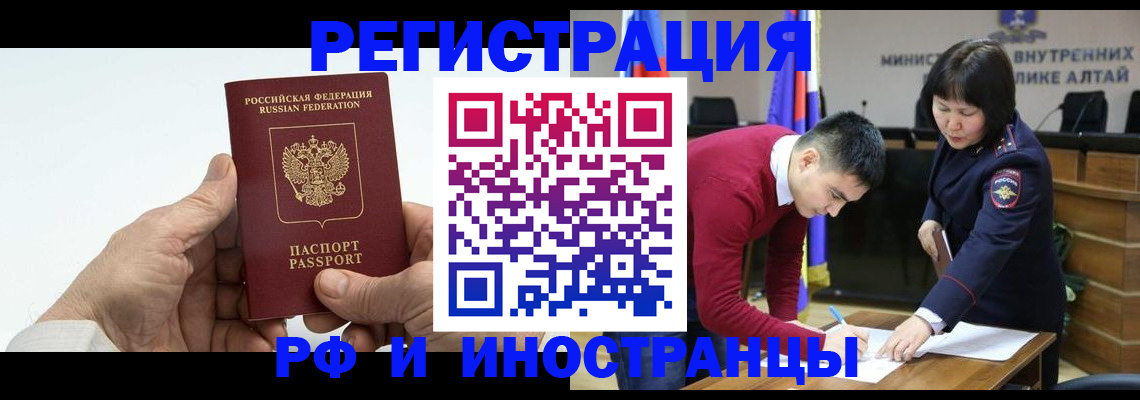 регистрация для дет. сада в Ивдели